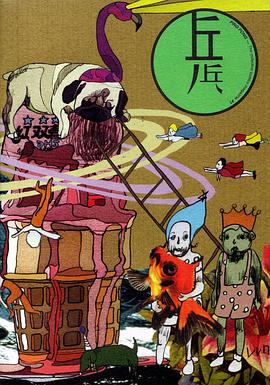 乒乓 合輯繪本 1 pdf epub mobi 电子书 下载