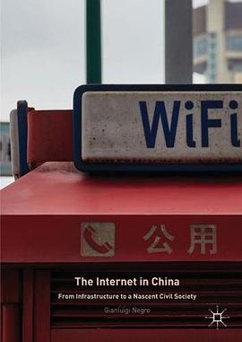 The Internet in China pdf epub mobi 下载