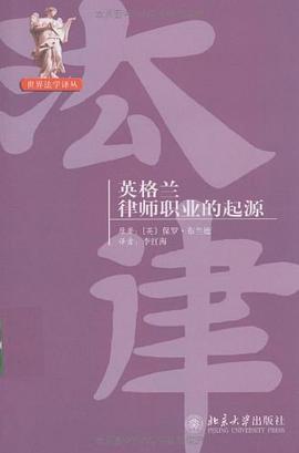 品味金融 pdf epub mobi 电子书 下载