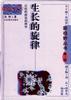 350年历程 pdf epub mobi 电子书 下载
