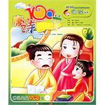 唐诗100首 pdf epub mobi 电子书 下载