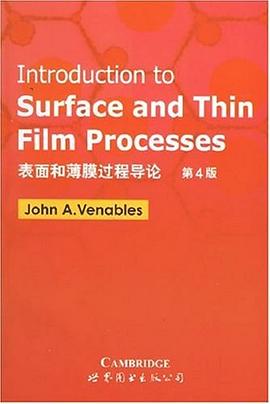 表面和薄膜过程导论 pdf epub mobi 电子书 下载