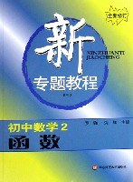 新专题教程 pdf epub mobi 电子书 下载
