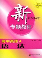 新专题教程 pdf epub mobi 电子书 下载