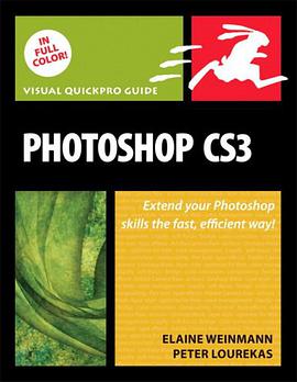 Photoshop CS3 pdf epub mobi 电子书 下载