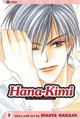 Hana-Kimi pdf epub mobi 下载