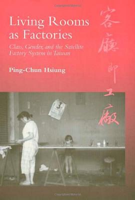 Living Rooms as Factories pdf epub mobi 電子書 下載