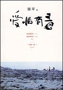 爱情有毒 pdf epub mobi 电子书 下载