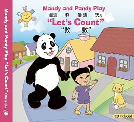 Mandy and Pandy Play "Let's Count" pdf epub mobi 电子书 下载