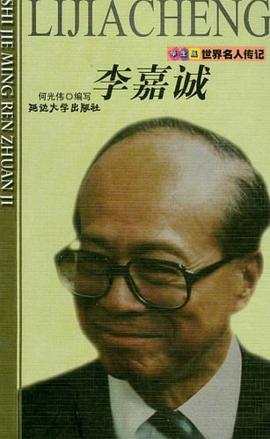 世界名人传记  卓别林 pdf epub mobi 电子书 下载