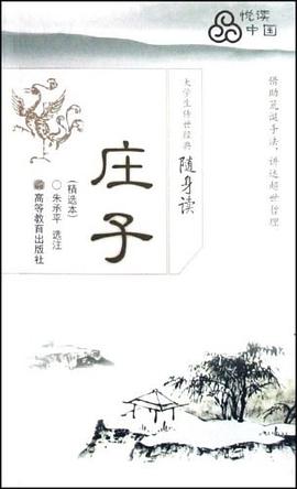 大学生传世经典随身读 pdf epub mobi 电子书 下载