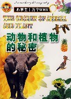 动物和植物的秘密 pdf epub mobi 电子书 下载