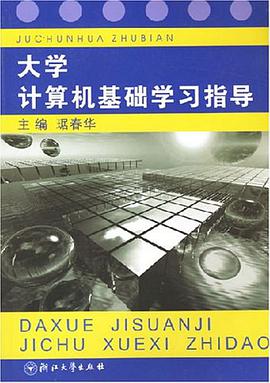 当代汉法科技词典 pdf epub mobi 电子书 下载