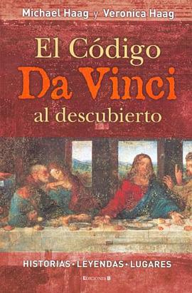 El Codigo Da Vinci Al Descubierto pdf epub mobi 电子书 下载