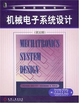 机械电子系统设计(英文版) pdf epub mobi 电子书 下载
