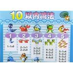 凹凸版儿童认知挂图 pdf epub mobi 电子书 下载