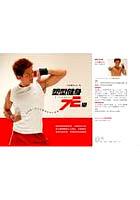 塑型健身72變 pdf epub mobi 電子書 下載