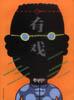 有戏 pdf epub mobi 下载