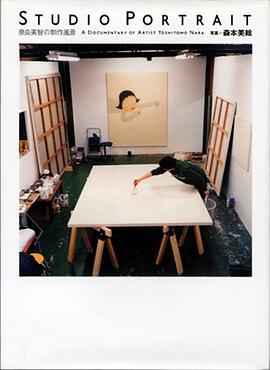 Studio portrait pdf epub mobi 電子書 下載