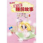 宝宝睡前故事  夏 pdf epub mobi 电子书 下载