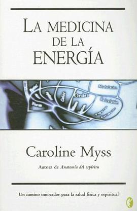 La Medicina de la Energia pdf epub mobi 电子书 下载