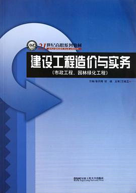 保洁员 pdf epub mobi 电子书 下载