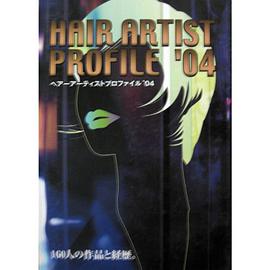Hair Artist Profile 04 pdf epub mobi 電子書 下載