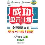 八年级语文上 pdf epub mobi 电子书 下载