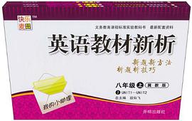 知识者生存 pdf epub mobi 电子书 下载