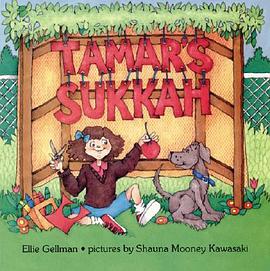 Tamar's Sukkah pdf epub mobi 下载