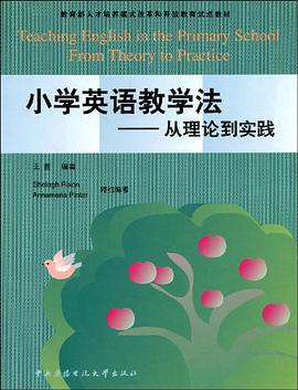 小学英语教学法 pdf epub mobi 电子书 下载