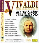 维瓦尔第-环球经典名曲导读1-大剧院艺术课堂
