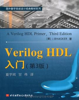 Verilog HDL入门 pdf epub mobi 电子书 下载