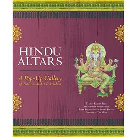 Hindu Altars: A Pop-up Gallery Of Traditional Art And Wisdom pdf epub mobi 电子书 下载