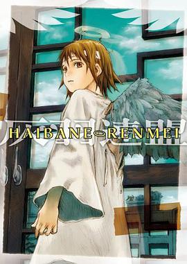 Haibane Renmei Anime Manga Volume 1 (v. 1) pdf epub mobi 电子书 下载