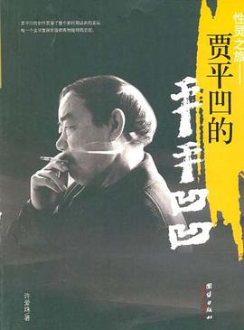 性灵之旅 pdf epub mobi 电子书 下载