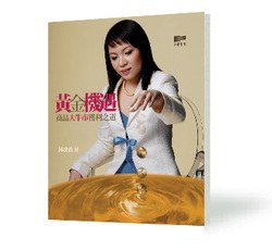 《黃金機遇──商品大牛市獲利之道》 pdf epub mobi 电子书 下载
