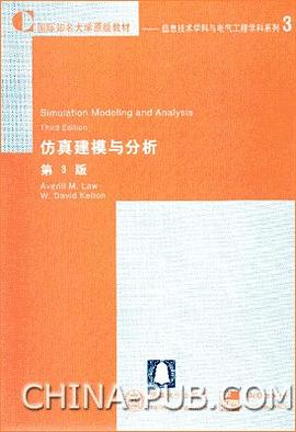 仿真建模与分析 pdf epub mobi 下载