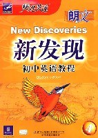朗文新发现初中英语教程4