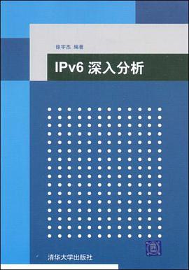 IPV6深入分析 pdf epub mobi 电子书 下载
