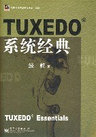TUXEDO系统经典 pdf epub mobi 电子书 下载