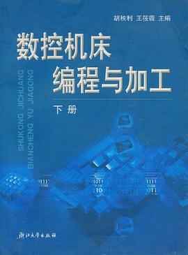 1990-2004中国大变化(全四卷+1CD) pdf epub mobi 电子书 下载