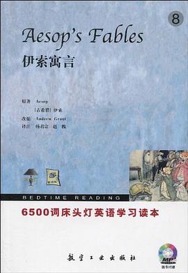 6500詞床頭燈英語-8伊索寓言 pdf epub mobi 下载