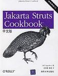 Jakarta Struts Cookbook中文版 pdf epub mobi 电子书 下载