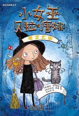 考文大街 pdf epub mobi 下载