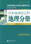 全國各類成人高考 pdf epub mobi 電子書 下載