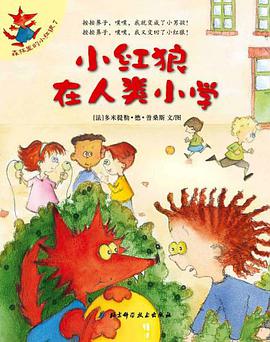 出来吧小兔兔 pdf epub mobi 电子书 下载