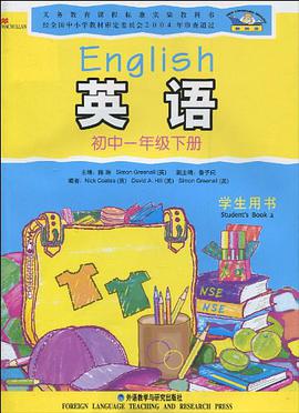 义务教育课程标准实验教育书·新标准·英语（下册） pdf epub mobi 电子书 下载