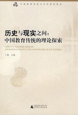 曆史與現實之間 pdf epub mobi 電子書 下載
