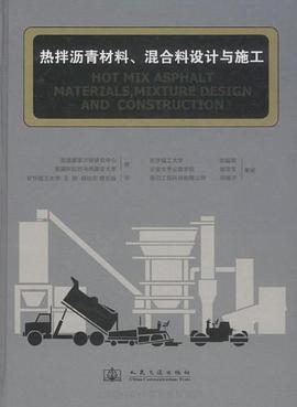 热拌沥青材料.混合料设计与施工 pdf epub mobi 电子书 下载